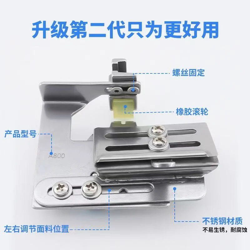 升级第二代上皱下平滚轮压脚打皱器可换薄厚皱片可调节缝纫配件