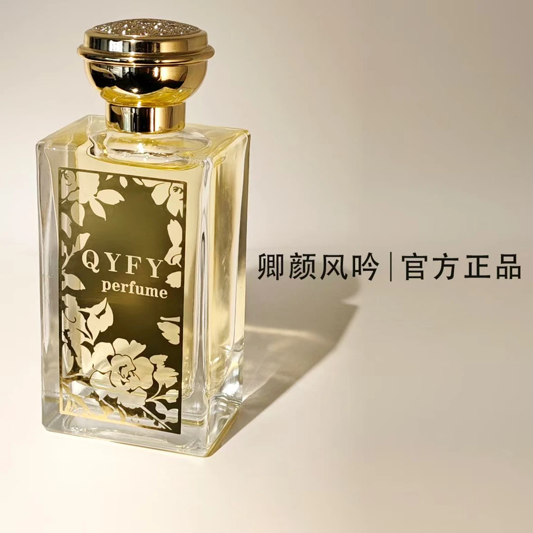 【清】土耳其玫瑰 黑玫瑰乐章 卿颜风吟 100ml香水