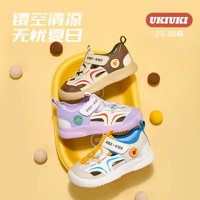 UKIUKI童鞋镂空凉鞋驱蚊鞋包头防滑软底机能鞋男女宝宝夏季