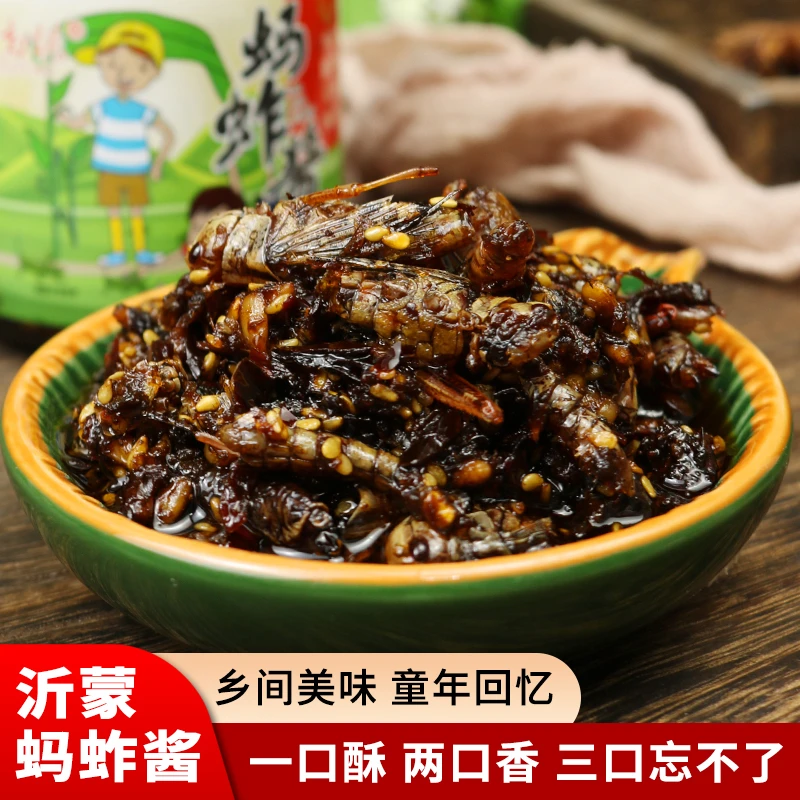 细高桃蚂蚱酱山东特产蝗虫下酒拌面酱下饭菜蚱蜢酱油泼辣子