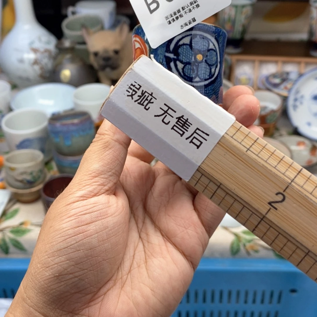 方***晓瓷片瓷器瓷器瓷器