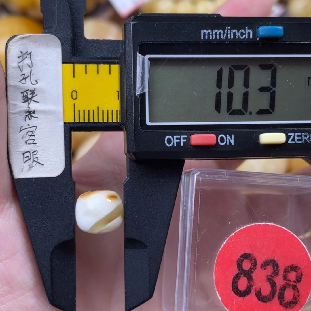 蜜蜡未镶嵌珠宝奇石