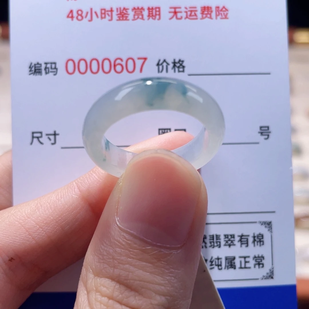 旅***途翡翠未镶嵌戒指16