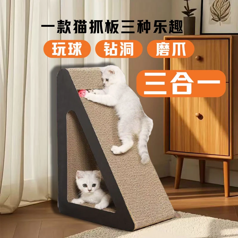 猫抓板一体立式耐磨加大号猫爪板磨爪器耐抓瓦楞纸窝猫咪玩具用品