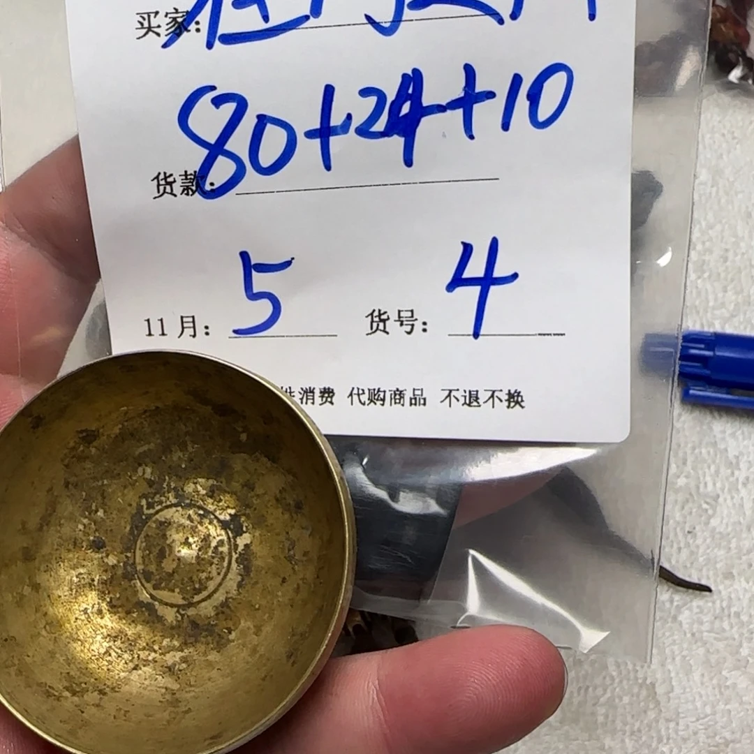 在****藏地回流。在河之周。