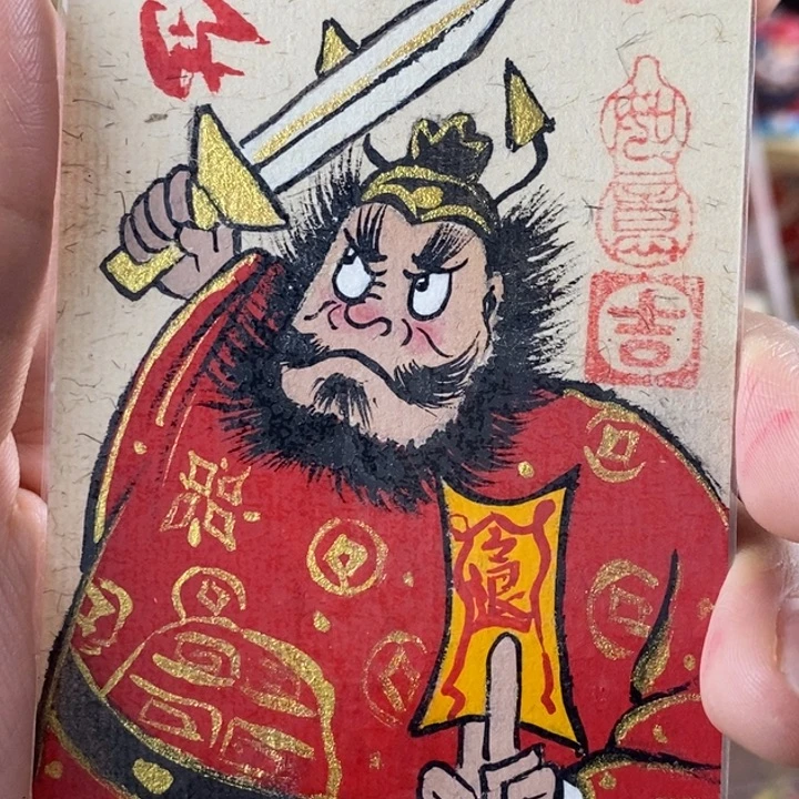 孤品朱砂奎爷远离背贴