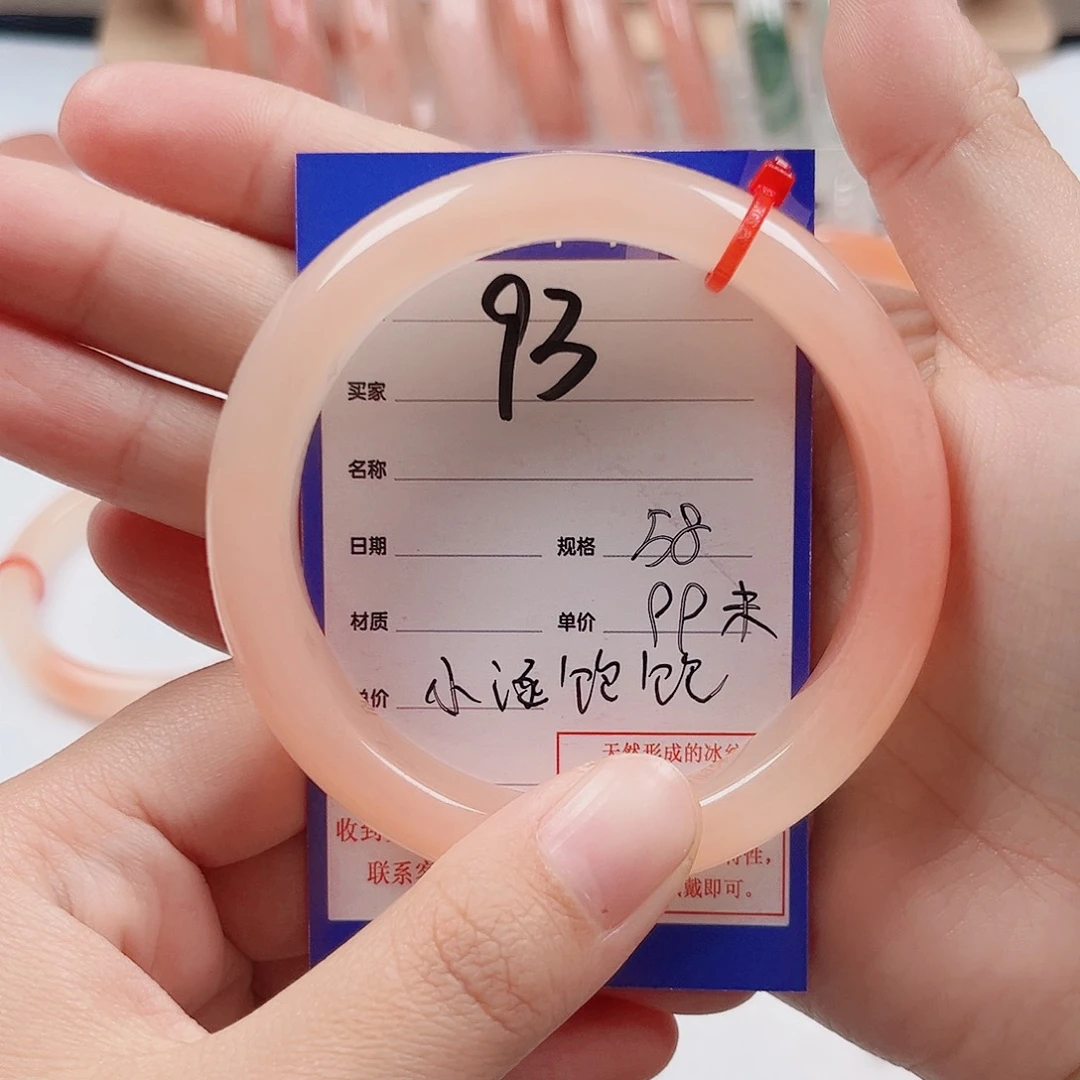 未镶嵌手镯石英质玉小**饱