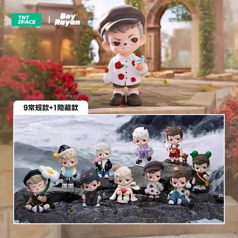 正版万物生长系列哥哥三代盲盒随机发