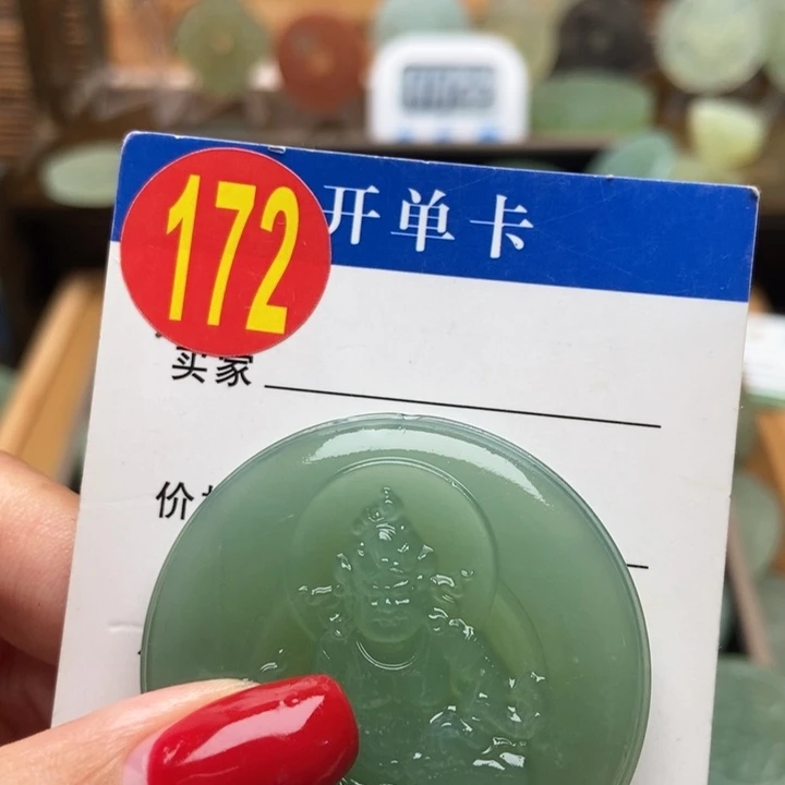 未镶嵌蛇纹石玉挂件琉*心