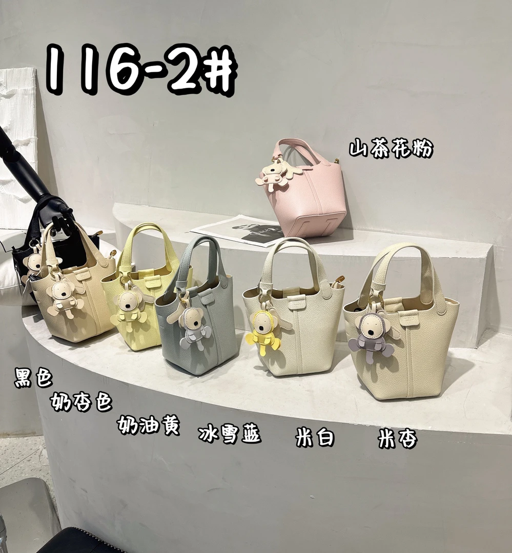 【夏季新品】设计师款菜篮子流行包包小提篮轻奢时尚百搭女士小众包