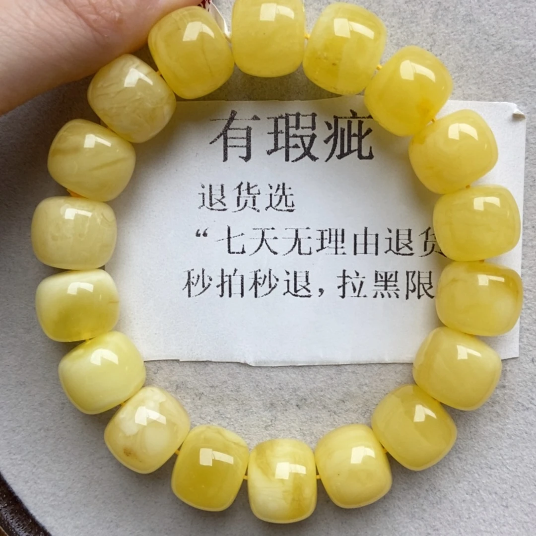 琥珀未镶嵌珠宝奇石12