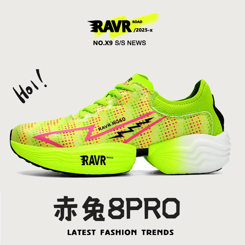 赤兔磨真爆碳板跑步鞋软底减震休闲跑鞋夏季透气网面情侣运动鞋