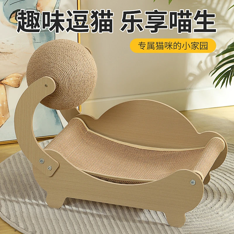 贵妃躺椅带球猫抓板耐磨耐抓猫抓板瓦楞纸剑麻球玩具夏季猫咪吊床