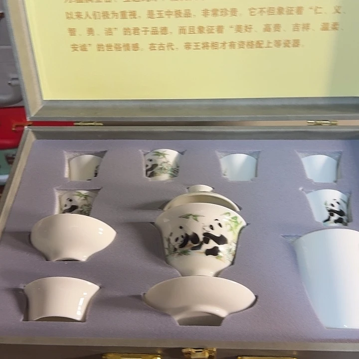 孤品茶具套装等等等