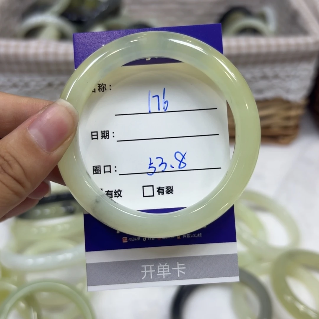 岫玉未镶嵌手镯天然