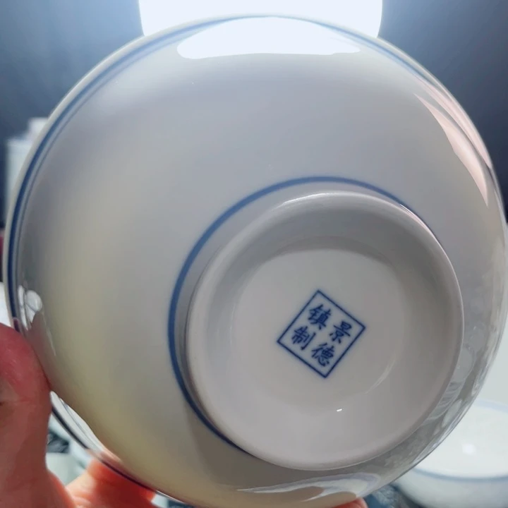 青花玲珑7寸面碗蓝边