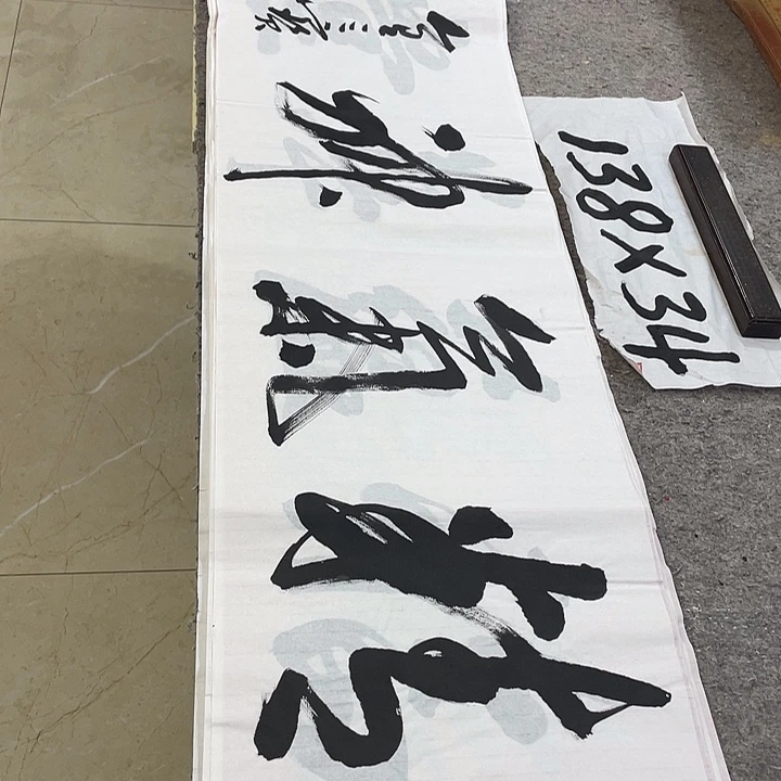 书法Lvqinzhenshufa