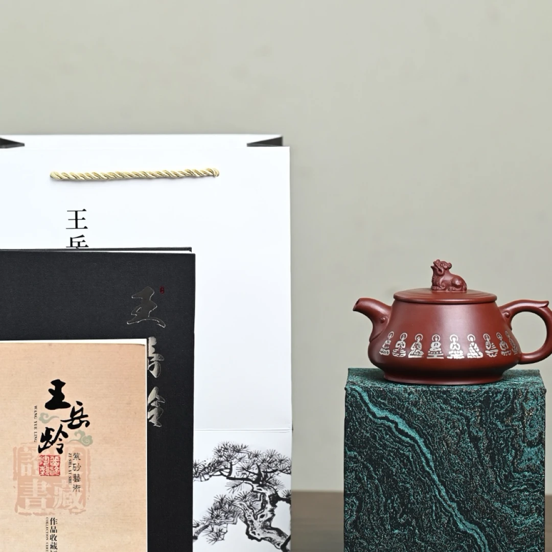 『祥瑞』紫砂壶 底槽清·容量330cc·9孔出水·王岳龄