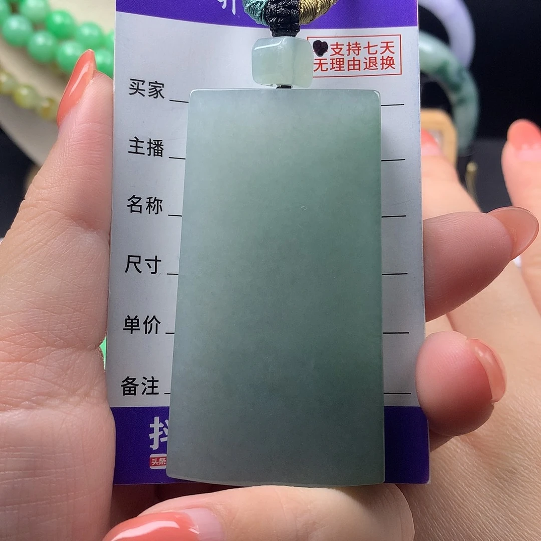 翡翠未镶嵌手链卡62