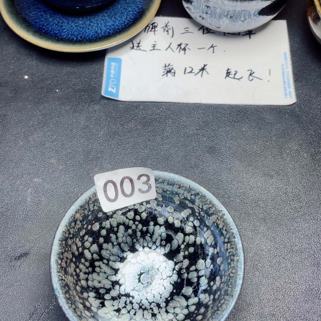 【闪购商品】茶盏003。