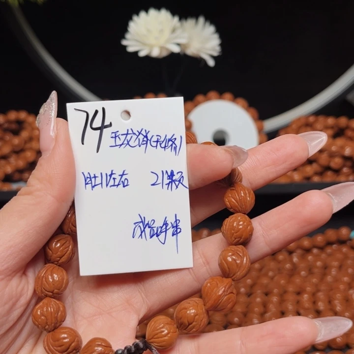 吊坠桃核玉龙脊11尺寸