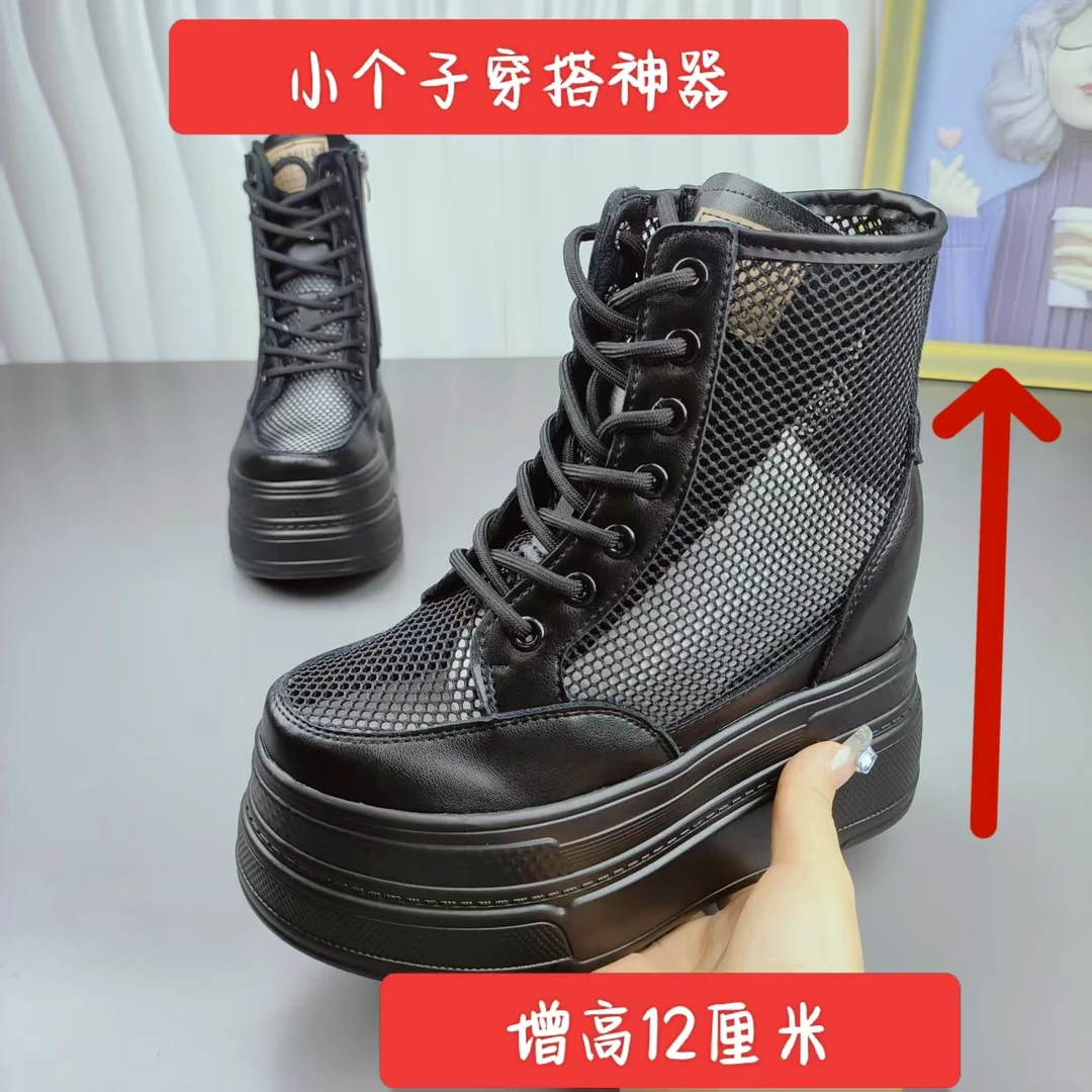马丁靴增高12cm2025夏季新款网面透气纯欲风女小个子百搭小白鞋