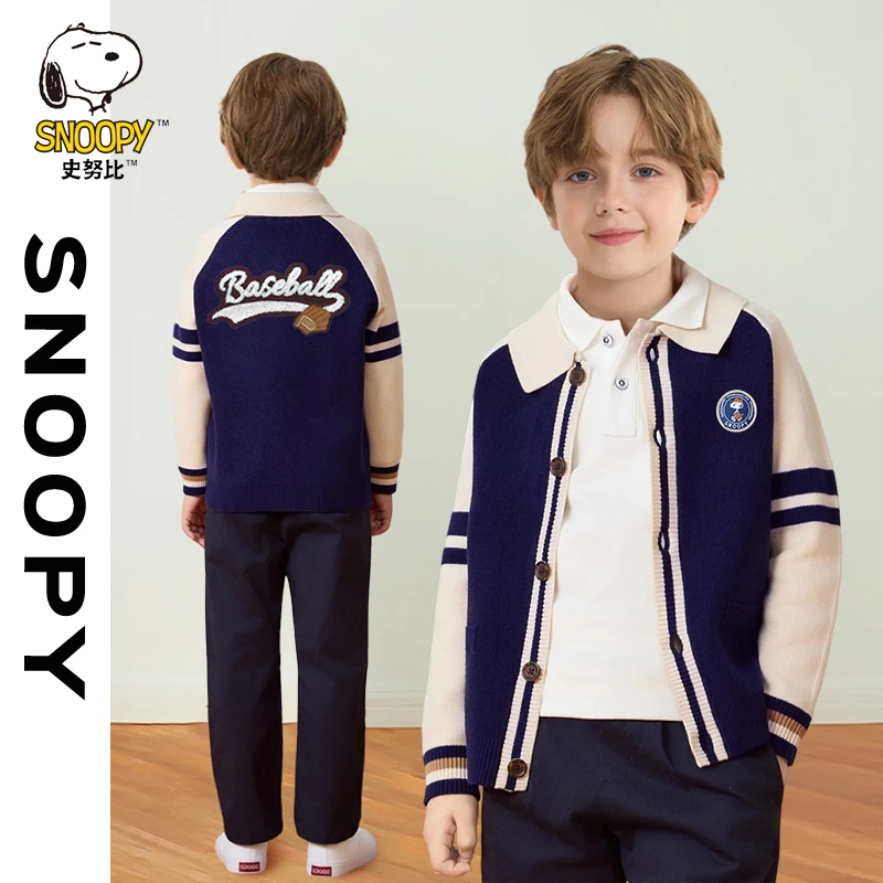 Snoopy/史努比儿童2025年秋季新款男童翻领毛衣开衫外套学院风