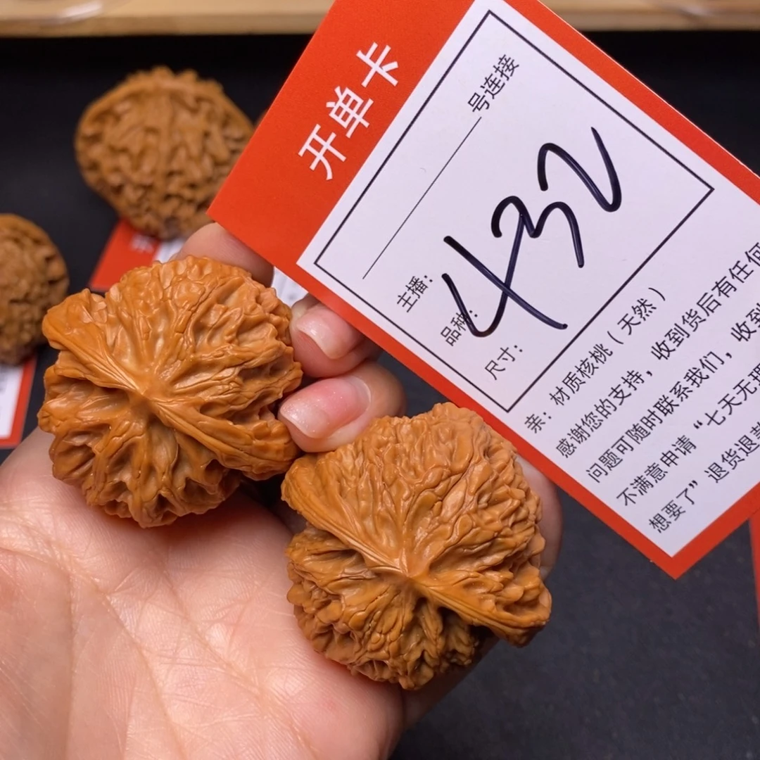 把件文玩核桃43苹果432