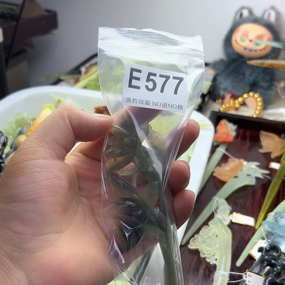 合金蛇纹石玉发饰玉*姑