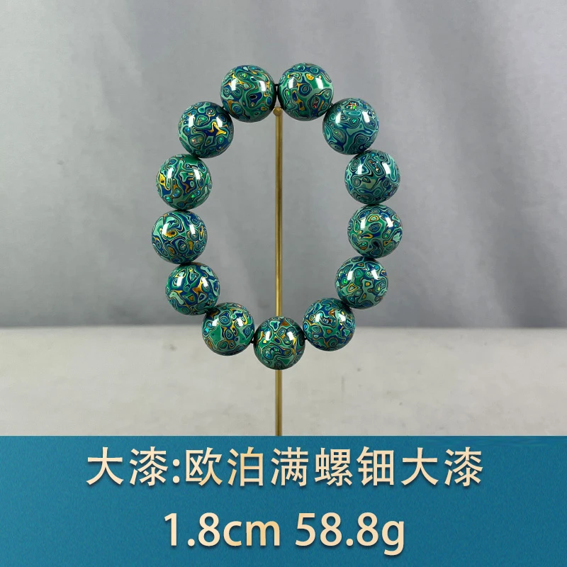 72573 欧泊满螺钿大漆 大漆