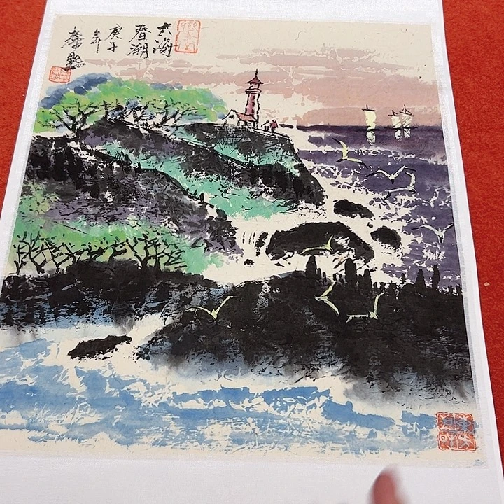 国画当代艺术书画