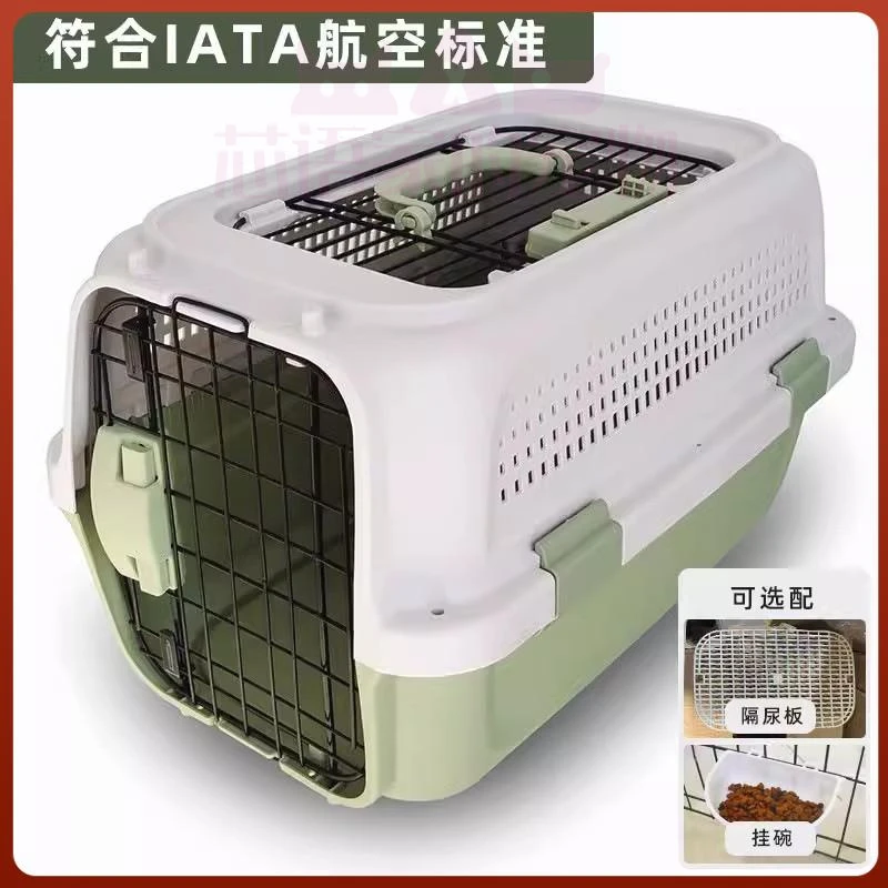 宠物航空箱幼宠可登机头等舱养宠神器耐磨自驾抗压加厚猫犬通用