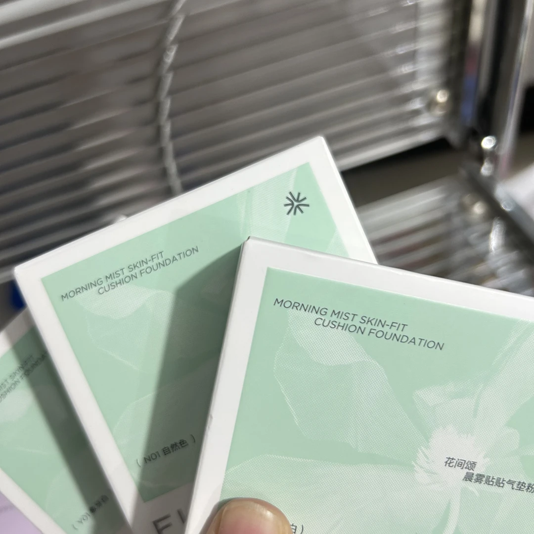 花气垫（有盒仅试色）