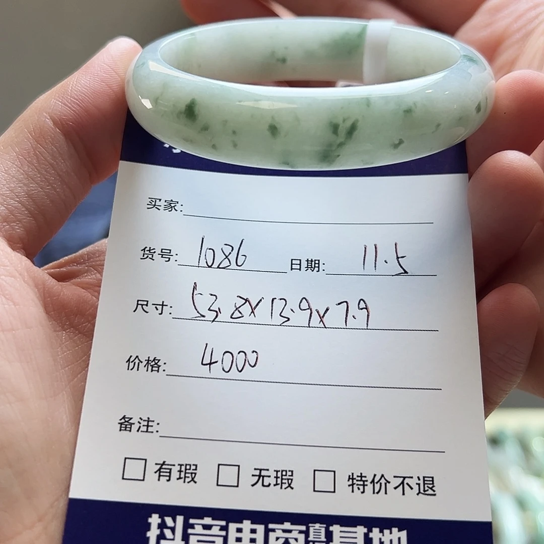 翡翠未镶嵌手镯天然翡翠手镯