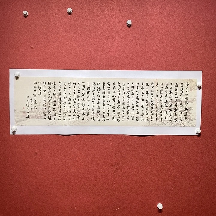 书法晋太直播大漏