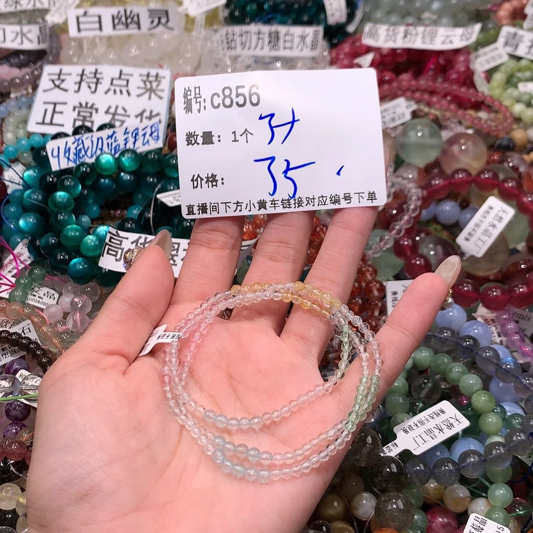 水晶手串未镶嵌856$&&&&