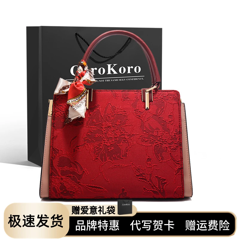高级感婚包妈妈2024新款中式提花手提包女轻奢大气婚庆妈妈斜挎包