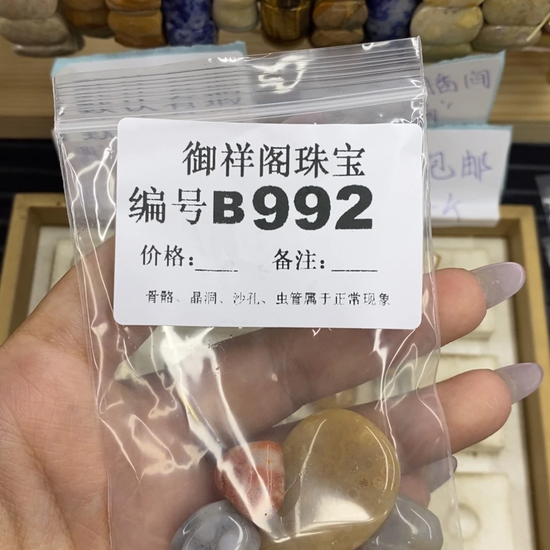 合金硅化珊瑚戒指R*