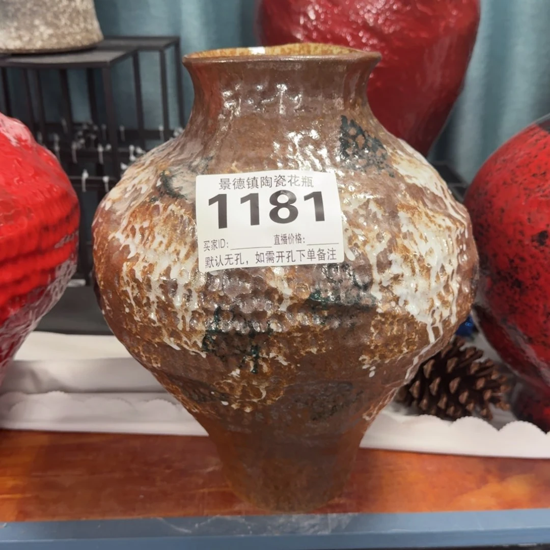 摆件花器默认无孔编号1181