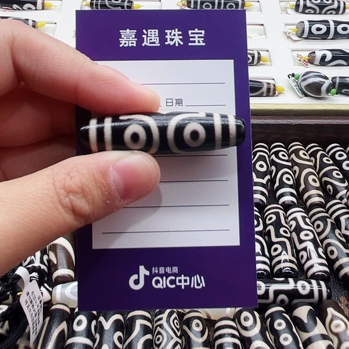 未镶嵌项链玛瑙/玉髓一**Ꮤ