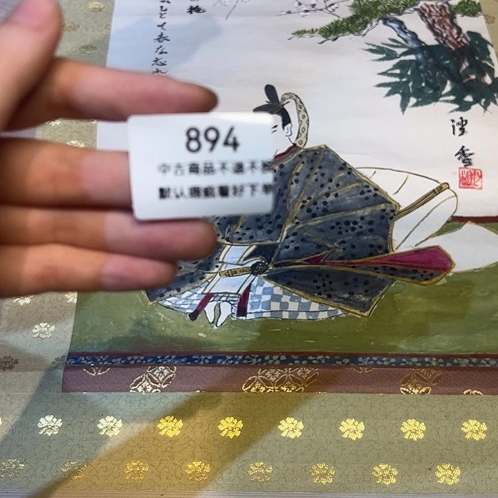 小**?健健康康快快乐乐894