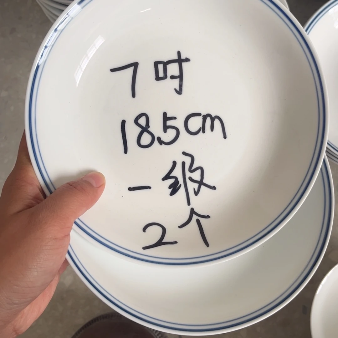 瓷片景德镇高温细白瓷餐具