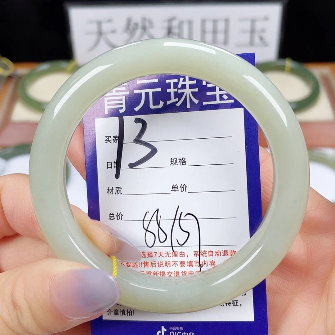 和田玉手镯未镶嵌