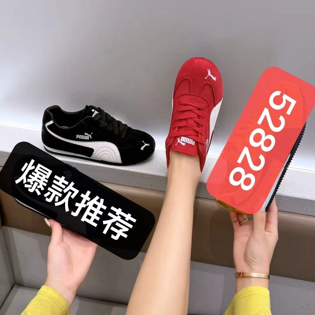 平底防滑百搭德训鞋女2025新款女款鞋子女爆款软底轻便休闲不累脚