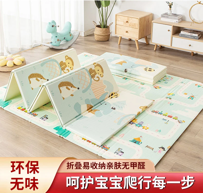 180*150*2.0宝宝游戏双面XPE折叠垫游戏垫加厚【图案随机