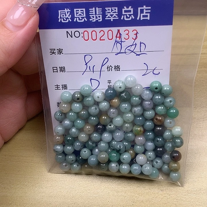 生***花未镶嵌手链翡翠翡翠