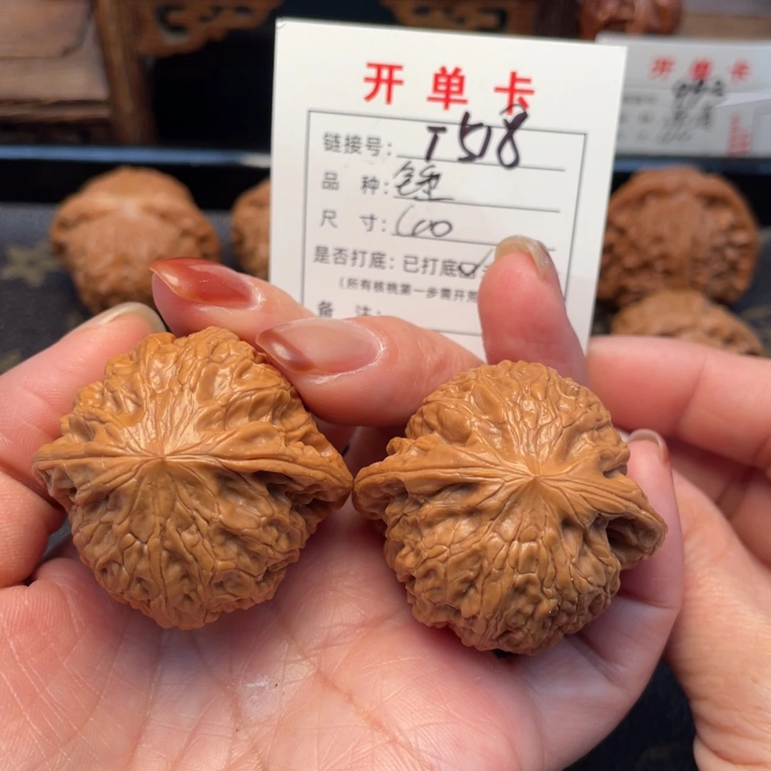 把件桃核文玩核桃