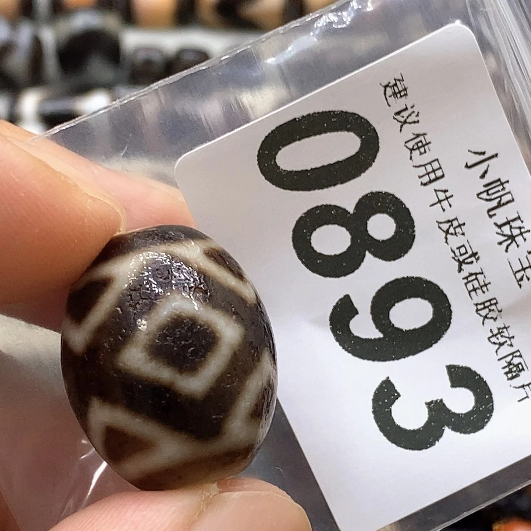 玛瑙/玉髓未镶嵌裸珠0893