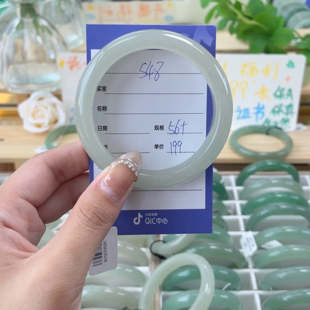 石英质玉未镶嵌手镯