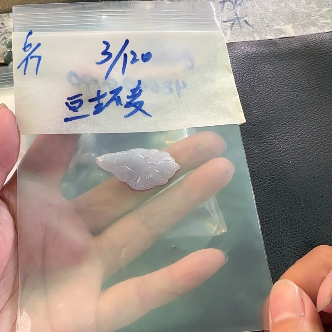 定制翡翠未镶嵌亘**变
